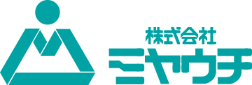 株式会社ミヤウチ